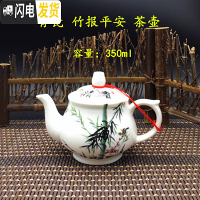 三维工匠景德镇陶瓷茶壶单壶功夫小号容量迷你茶壶泡茶壶青花瓷茶具送壶绳 中号壶竹350