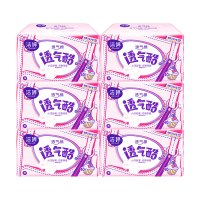 洁婷卫生巾护垫纤巧护垫量少时用大姨妈巾 145mm*240片