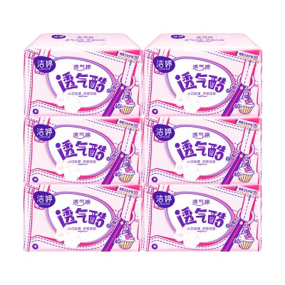 洁婷卫生巾护垫纤巧护垫量少时用大姨妈巾 145mm*240片