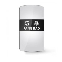 奈斯特 盾牌 方盾 个