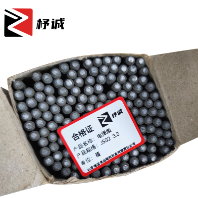 杼诚电焊条J502 3.2 (20kg)/箱