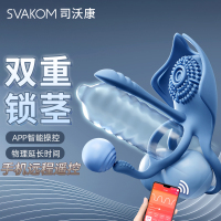 App远程遥控双震锁精环远程异地互动震动延时套环阴茎套司沃康男用锁精环男女共振跳蛋私处按摩器房事情趣玩具成人用性品锁紧环