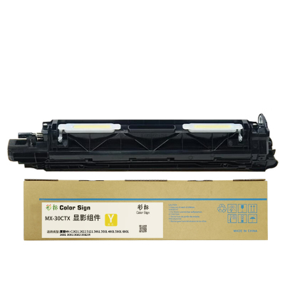 彩标 显影组件 MX-30CTX 约十万页 黄色 适用夏普MXC2621 2622 3121 3081 3581