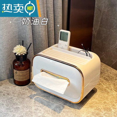 敬平纸巾盒客厅轻奢家用创意茶几桌面多功能遥控器收纳盒抽纸盒 奶油白[磁吸开关 多功能三合一]