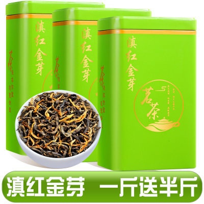 发1.5斤 2025新茶滇红茶特级浓香型云南凤庆古树茶叶密香散装750g