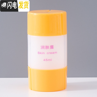 三维工匠旅行分装瓶套装便携洗漱包男士女洗发水化妆包旅行装空瓶旅游用品收纳包