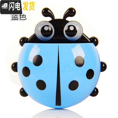 三维工匠卫生间七星瓢虫吸盘式牙刷架吸壁式免打孔壁挂式牙膏收纳置物架 蓝色(送同款不同颜色)