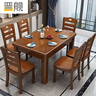晋舰 实木餐桌椅组合长方形木质现代简约家用客厅餐桌 130cm1桌6椅胡桃