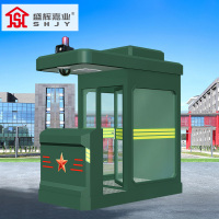 盛辉嘉业 钢化玻璃岗亭户外形象值勤岗亭军绿色可移动执班治安亭岗楼