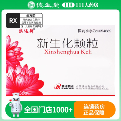 澳迩新 新生化颗粒 6g*12袋/盒