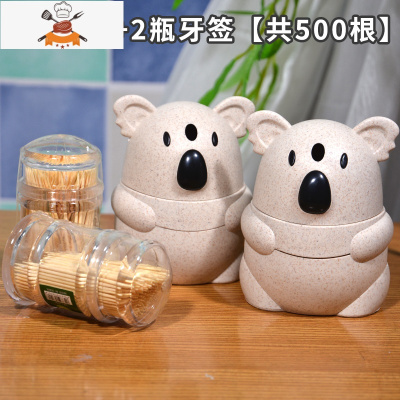 卡通考拉牙签筒 手压自动创意可爱牙签盒家用简约客厅牙签罐便携 敬平 2个考拉牙签筒+2瓶牙签[共500根]