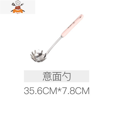 锅铲套装不锈钢防烫炒菜铲子家用厨房全套汤勺漏勺煎铲铲勺厨具 敬平 粉太阳 不锈钢面勺