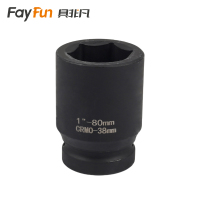 具非凡 六角套筒 1寸38mm个