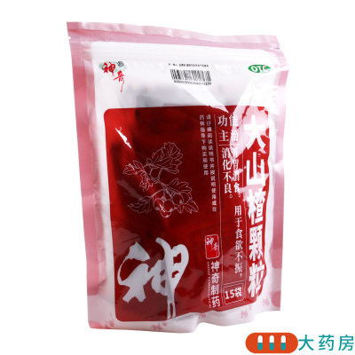 [5盒]神奇 大山楂颗粒 15g*15袋/盒*5盒开胃消食用于食欲不振消化不良