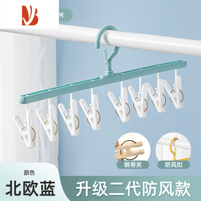三维工匠袜子晾衣架防风衣夹子家用挂衣学生宿舍晾袜子儿童衣架晒袜子器