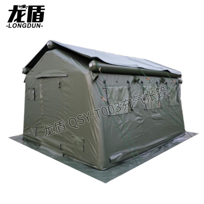 龙盾 班用保暖充气帐篷 救灾救援户外帐篷 QSY-T003
