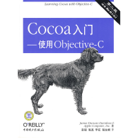 正版新书]Cocoa入门-使用Objective-C(美)詹姆斯(Davidson D.J.)