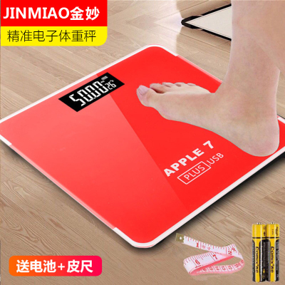 [电池款]金妙健康秤钢化玻璃电子秤称重人体秤精准电子称家用计体重秤健康秤红色