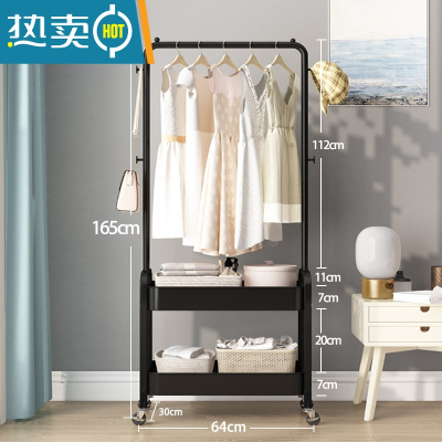 敬平网红衣帽架落地卧室内可移动家用多功能收纳置物架简易阳台晾衣架 经典黑-双层[加粗碳钢] 送滑轮*4
