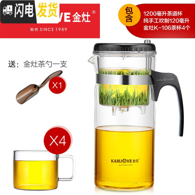 三维工匠大容量飘逸杯手工吹制耐热玻璃茶具过滤泡茶壶冲茶器 TP-300搭配K-106玻璃茶杯4个