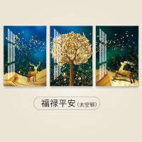 客厅装饰画简约挂画沙发背景墙玄关壁画画 福禄平安(太空银) 30*50cm三联套装(建议2米以下沙发)(真晶瓷画)水晶烤