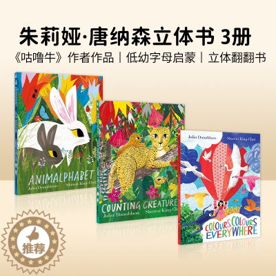 [醉染正版]英文原版朱莉娅·唐纳森 立体翻翻书 Pan Macmillan出版 Colours, Colours Eve