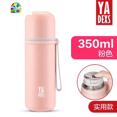 316不锈钢保温杯女便携儿童可爱男韩版水杯子简约小学生ins原宿风 FENGHOU 350ml蜜桃粉(实用款)(带提绳)
