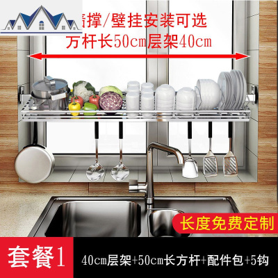 厨房置物架水折叠放碗架壁挂式沥水架窗台窗户304不锈钢收纳架 三维工匠