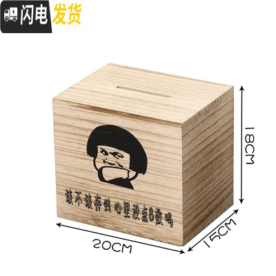 三维工匠不可取365天网红创意成容量储蓄罐只进不出大人用家用 中号碳化色(该不该存钱)不可取