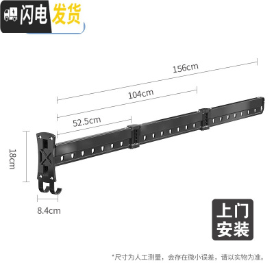 三维工匠阳台壁挂式折叠晾衣架家用室内伸缩晾衣杆窗外隐形晾衣晒衣服 三折-黑色[安装] 大