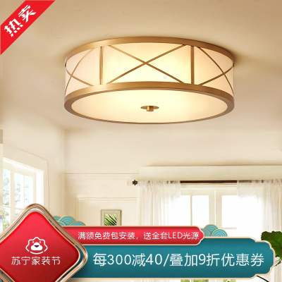 [慕洛奇]美式全铜吸顶灯简约卧室灯餐厅书房灯具新中式复古led阳台过道厅灯