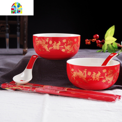 婚庆结婚龙凤红碗筷套装礼盒喜杯陶瓷对碗对杯婚礼新人敬茶杯 FENGHOU 剪纸款2碗2筷2勺礼盒装