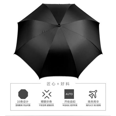 FY 雨伞 防大暴雨自动雨伞 长柄简约便民伞 黑色弯柄24骨 27寸双人伞长度95cm 单位:把