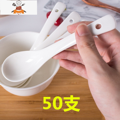 长柄勺子家用汤勺陶瓷小勺加长把汤匙调羹饭店餐厅酒店麻辣烫火锅 敬平 陶瓷勺子16.8厘米 50支