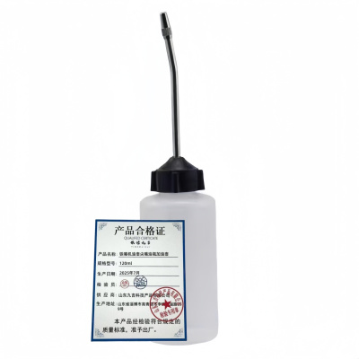 依诺九吉 铁嘴机油壶尖嘴油瓶加油壶 120ml 个