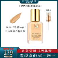 [油皮守护者]雅诗兰黛(Estee Lauder)DW持久持妆粉底液30ml 15# 1C0 DW粉底液