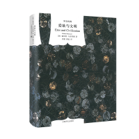 音像爱欲与文明(精)/译文经典[美]马尔库塞著