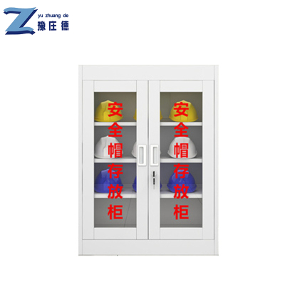 豫庄德安全帽存放柜16顶台