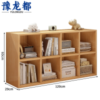 豫龙都置物柜1.2m个