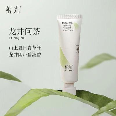 蓄光沁水香氛护手霜(龙井问茶)30g