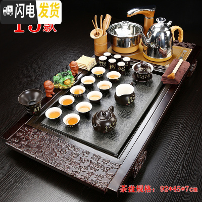 三维工匠功夫茶具套装家用整套紫砂陶瓷全自动实木茶盘一体电磁炉茶台茶海 15百福+唐诗
