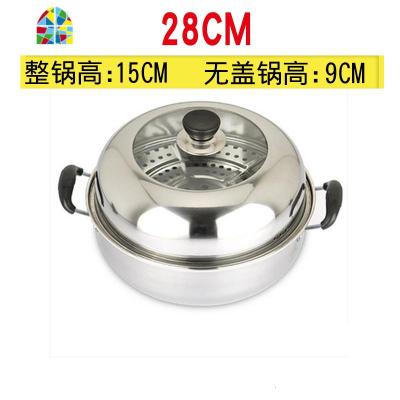 大容量不锈钢加厚桑拿锅蒸汽火锅海鲜汤锅蒸鱼双层蒸锅电磁炉40cm FENGHOU 28CM[送汤勺漏勺抹布]