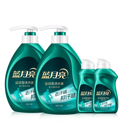 [新品加赠80g*2]蓝月亮清茶香运动型洗衣液500g瓶(泵头)*2 速干面料专用除菌去汗味抑味抑菌24小时