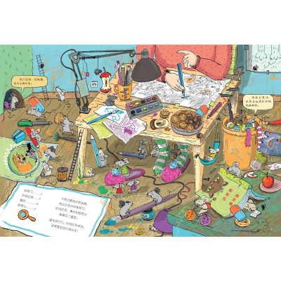 [M]让我来告诉你,妈妈!(全3册)-9787572705823