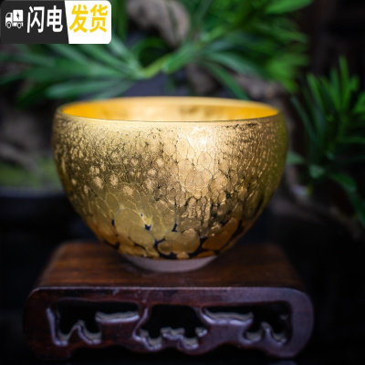 三维工匠建阳建盏功夫茶杯百花陶瓷茶盏单个主人杯蓝麒麟小品茗杯天目纯手 金盏无足钵