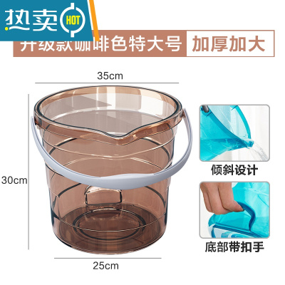 敬平居家家透明水桶家用手提塑料桶加厚大号储水桶学生宿舍洗澡洗衣桶 咖啡色 大号16L