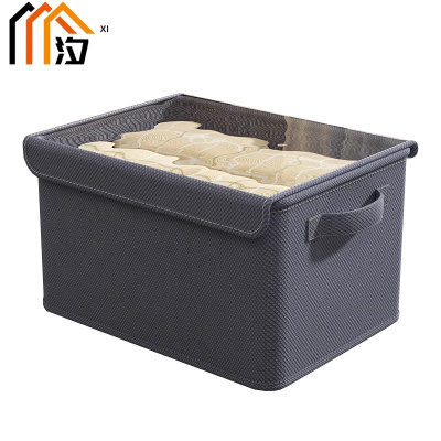 汐 收纳整理箱 32L 个