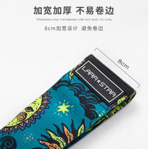 劳拉之星(LARASTAR)LS2069翘臀圈弹力带臀部健身阻力带女练美臀蜜桃臀训练器