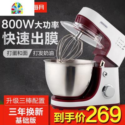 台式打蛋器电动家用烘焙厨师机奶油打发小型搅拌和面奶盖商用 FENGHOU [800W基础版]打发蛋清奶油和面推荐