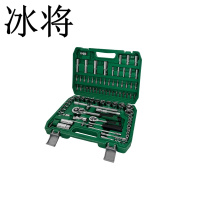 冰将 绿盒94件套简扳手 94件套 盒